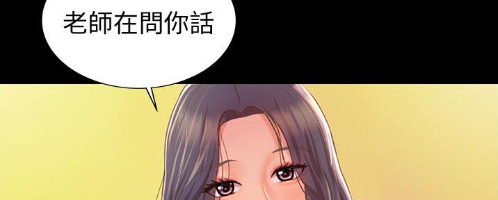 《姐妹小吃店》第6话 第111页