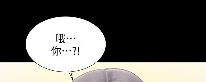 《姐妹小吃店》第6话 第115页