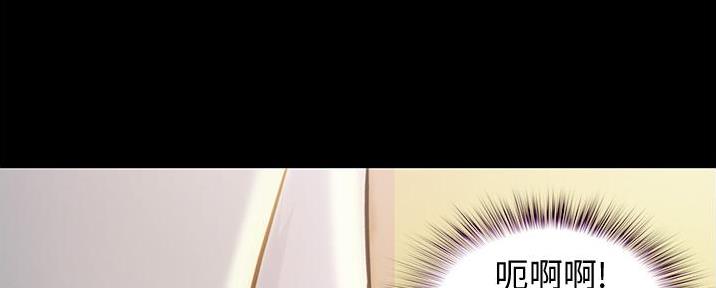 《姐妹小吃店》第6话 第125页