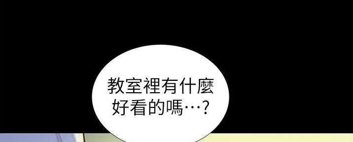 《姐妹小吃店》第6话 第138页