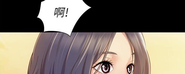 《姐妹小吃店》第6话 第142页