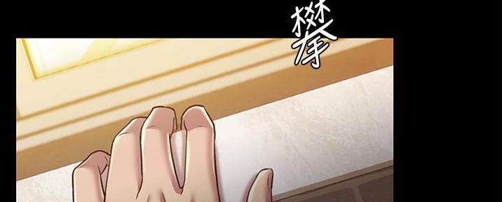 《姐妹小吃店》第6话 第15页
