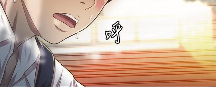 《姐妹小吃店》第6话 第165页