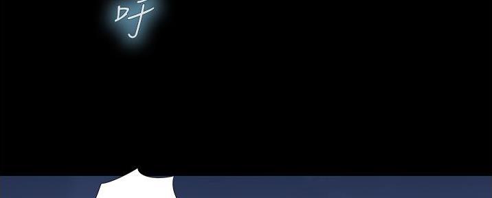 《姐妹小吃店》第6话 第168页