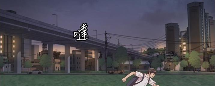 《姐妹小吃店》第6话 第175页