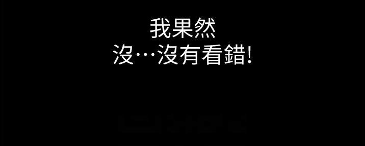 《姐妹小吃店》第6话 第27页