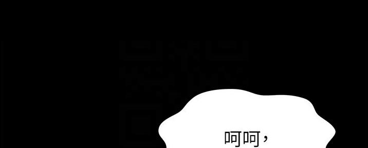 《姐妹小吃店》第6话 第34页