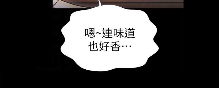 《姐妹小吃店》第6话 第37页