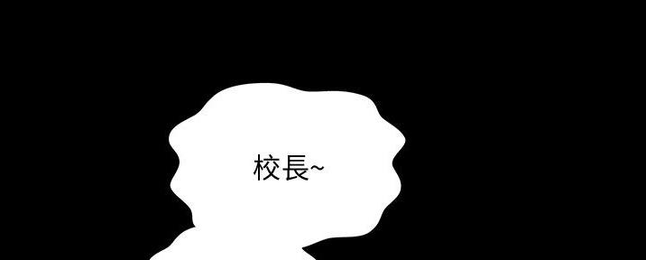《姐妹小吃店》第6话 第42页