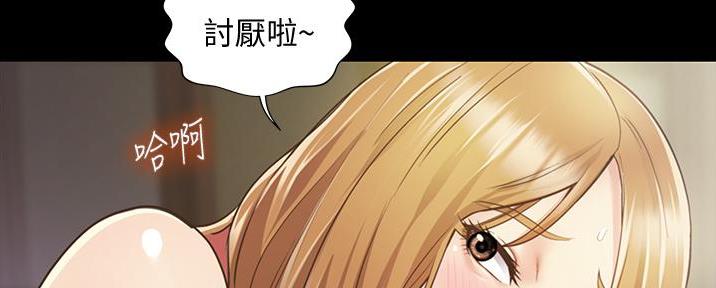 《姐妹小吃店》第6话 第43页