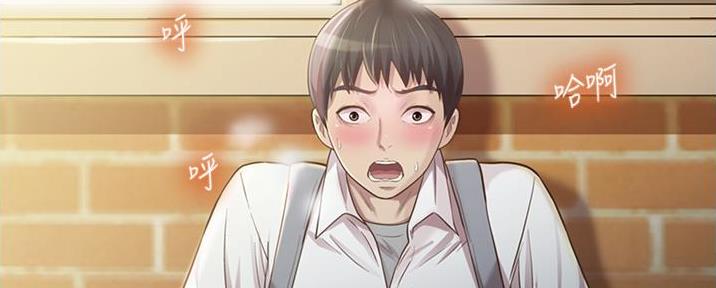 《姐妹小吃店》第6话 第4页