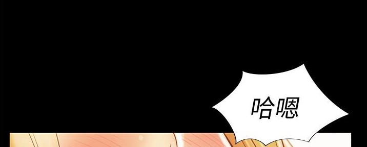 《姐妹小吃店》第6话 第58页
