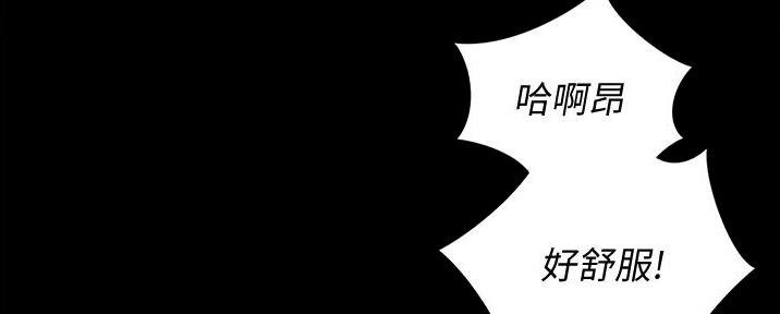 《姐妹小吃店》第6话 第62页