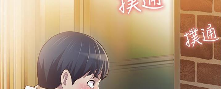 《姐妹小吃店》第6话 第73页