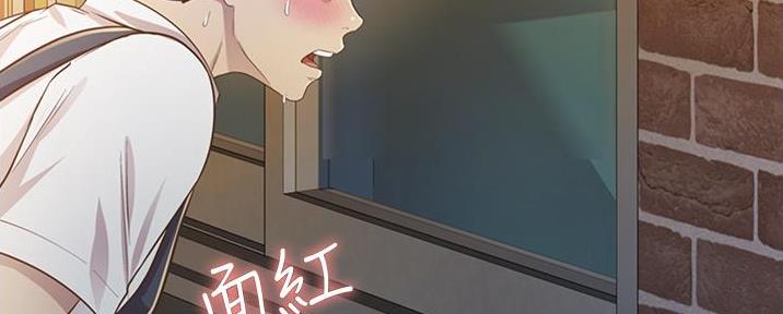 《姐妹小吃店》第6话 第74页