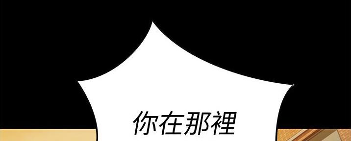 《姐妹小吃店》第6话 第82页