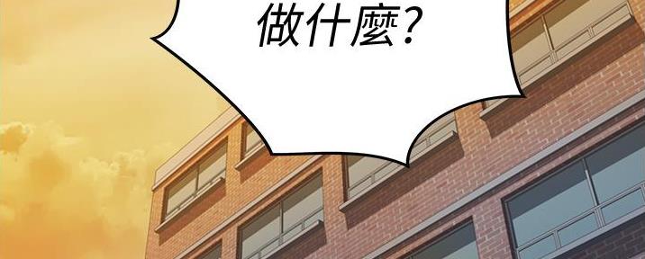 《姐妹小吃店》第6话 第83页