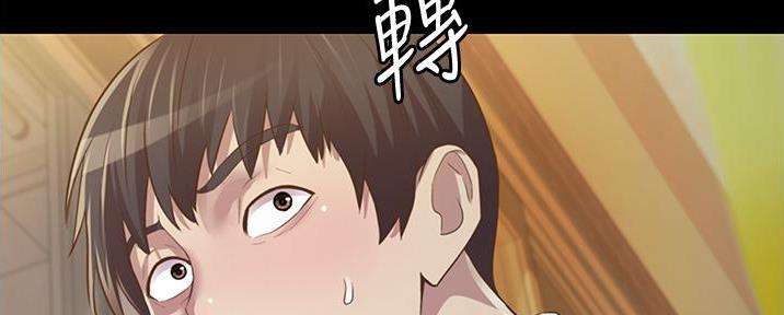 《姐妹小吃店》第6话 第88页