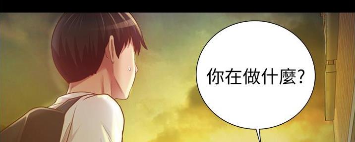 《姐妹小吃店》第6话 第92页