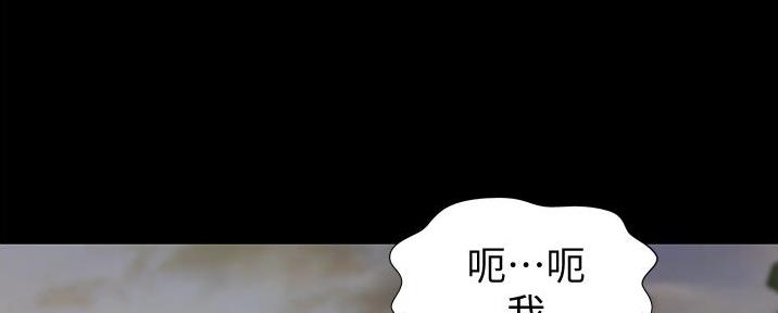 《姐妹小吃店》第6话 第99页