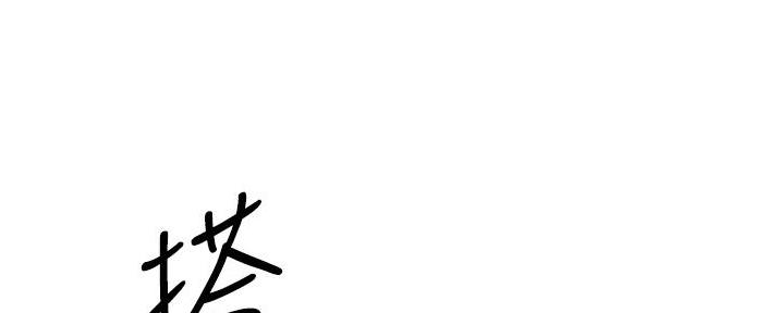 《姐妹小吃店》第7话 第124页