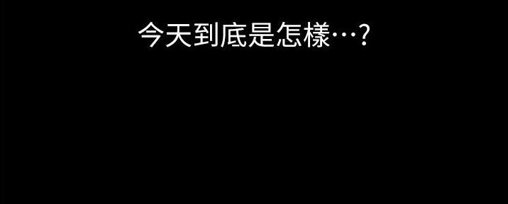《姐妹小吃店》第7话 第13页