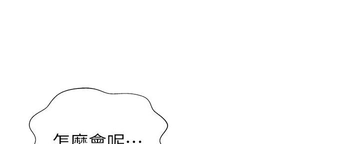 《姐妹小吃店》第7话 第148页