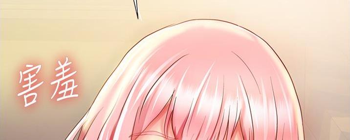 《姐妹小吃店》第7话 第158页