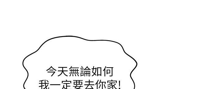 《姐妹小吃店》第7话 第173页