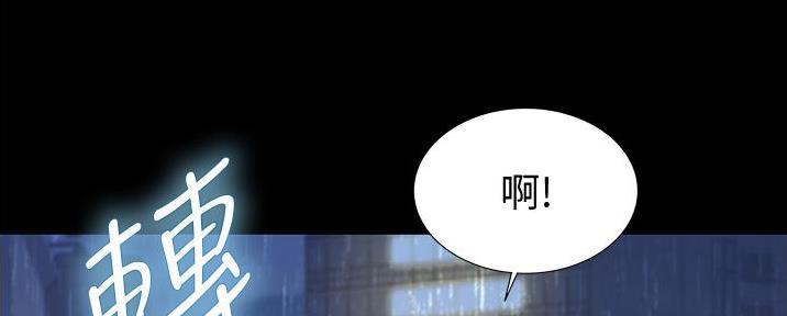 《姐妹小吃店》第7话 第37页