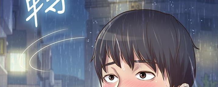 《姐妹小吃店》第7话 第38页