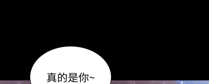 《姐妹小吃店》第7话 第41页
