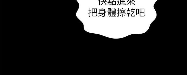 《姐妹小吃店》第7话 第54页