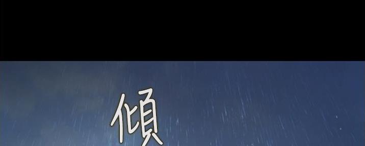 《姐妹小吃店》第7话 第6页