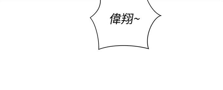 《姐妹小吃店》第7话 第98页