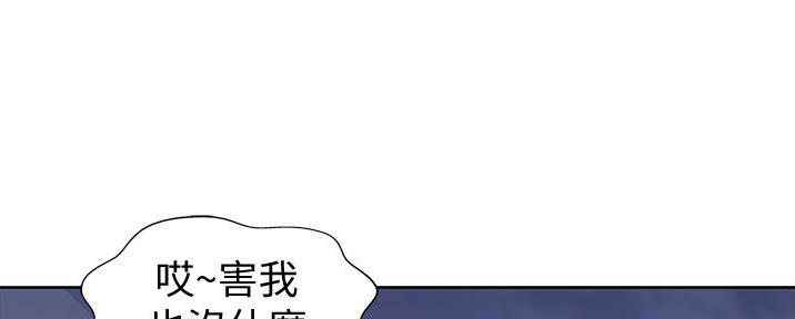 《姐妹小吃店》第8话 第107页