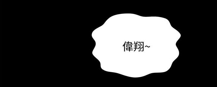 《姐妹小吃店》第8话 第115页