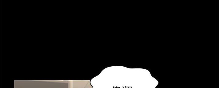 《姐妹小吃店》第8话 第116页