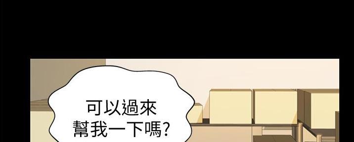 《姐妹小吃店》第8话 第119页