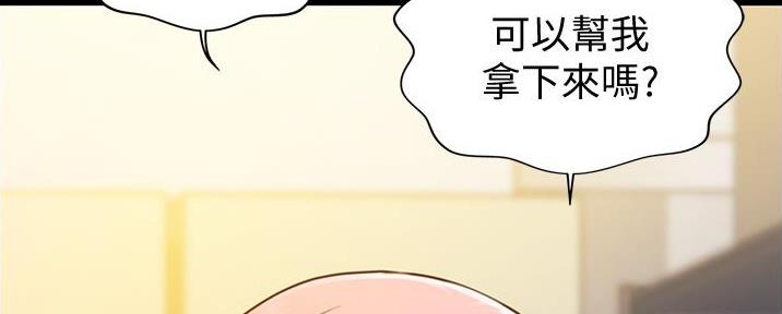 《姐妹小吃店》第8话 第123页