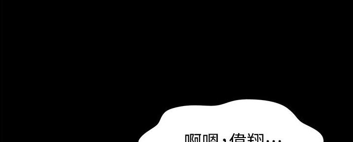 《姐妹小吃店》第8话 第135页