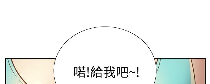 《姐妹小吃店》第8话 第19页