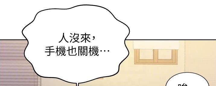 《姐妹小吃店》第8话 第48页