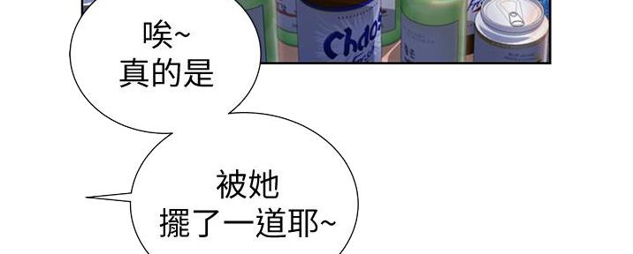 《姐妹小吃店》第8话 第64页