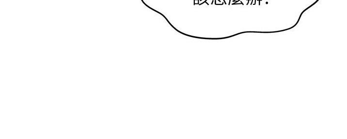 《姐妹小吃店》第8话 第78页