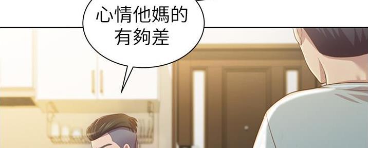 《姐妹小吃店》第8话 第80页