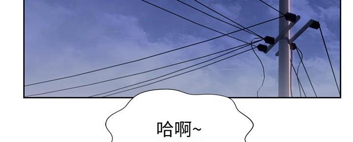 《姐妹小吃店》第9话 第14页