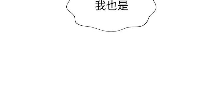 《姐妹小吃店》第9话 第15页