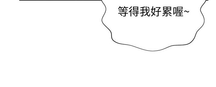 《姐妹小吃店》第9话 第18页