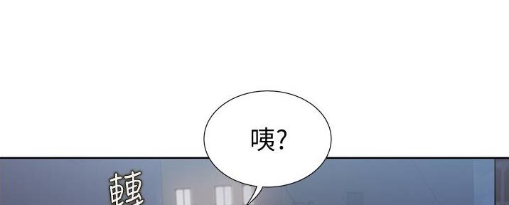 《姐妹小吃店》第9话 第19页
